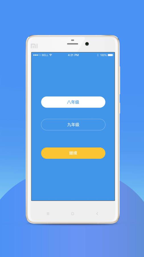 中考志愿填报 网站入口手机软件app截图