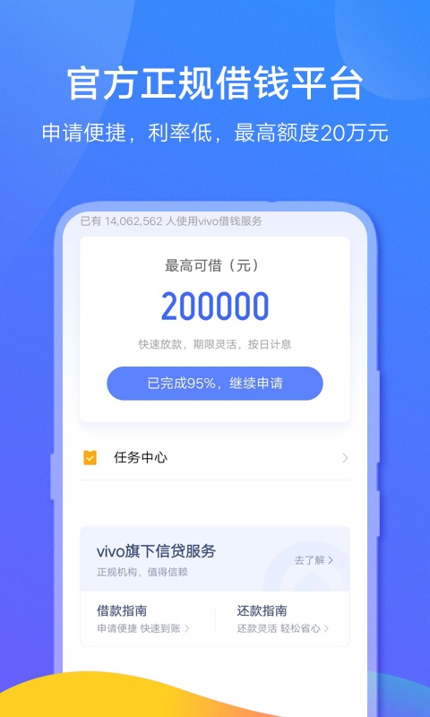 vivo钱包手机软件app截图