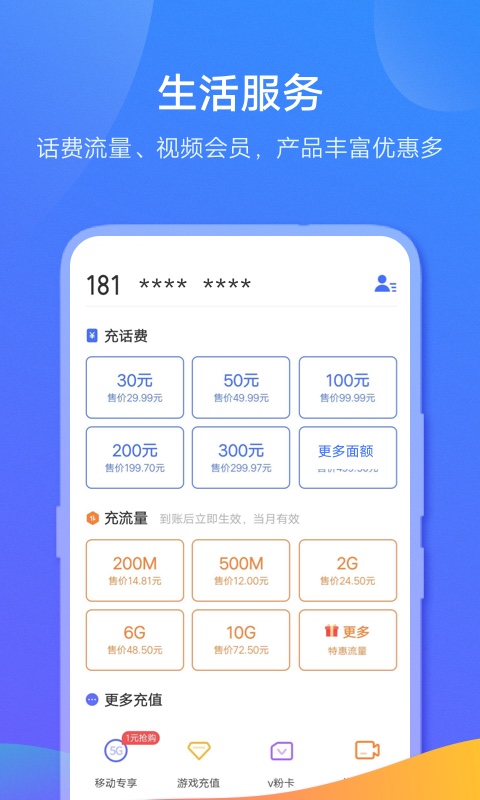 vivo钱包 借钱手机软件app截图