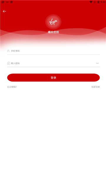 维珍优创 置换中心app手机软件app截图