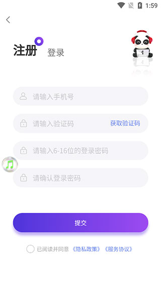 盼之交易平台手机软件app截图