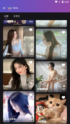 tata直播 免费版手机软件app截图