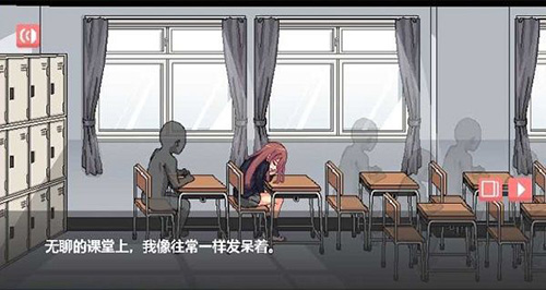 和散漫的同学一起度过生活 安卓下载手游app截图