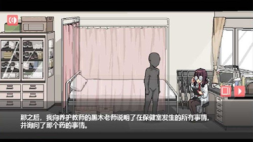 和散漫的同学一起度过生活 安卓下载手游app截图