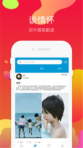 97影视 韩剧网手机版高清手机软件app截图