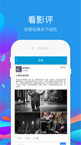 97影视 韩剧网手机版高清手机软件app截图