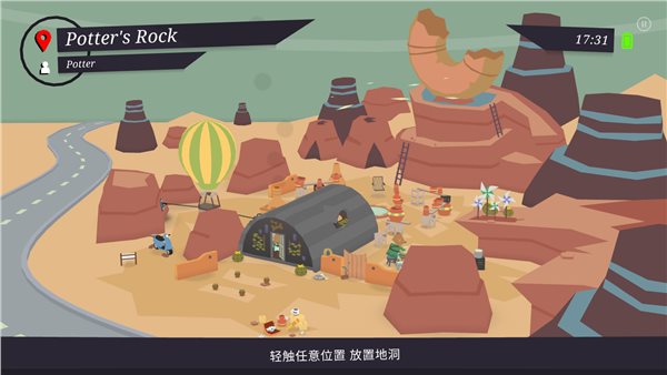 甜甜圈都市 中文版手游app截图