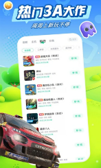 咪咕快游 下载最新版手机软件app截图