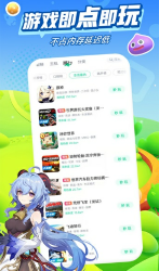 咪咕快游 下载最新版手机软件app截图