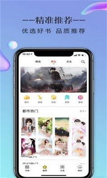 高辣小说 高辣辣文全肉小说手机软件app截图