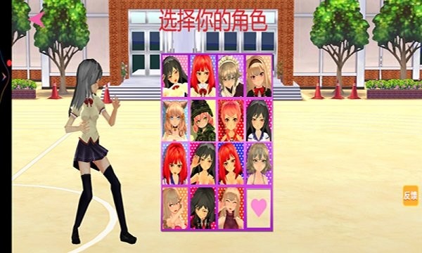 校园女生格斗社 让人害羞的格斗游戏手游app截图