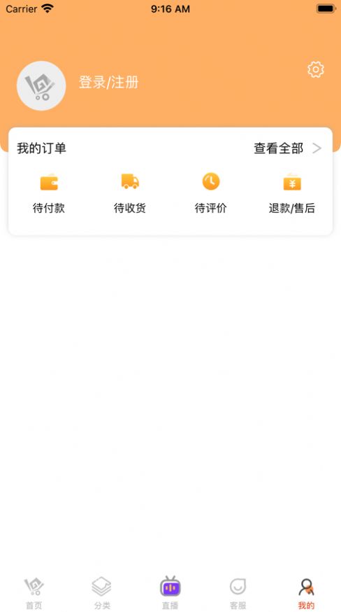 一码贵州手机软件app截图