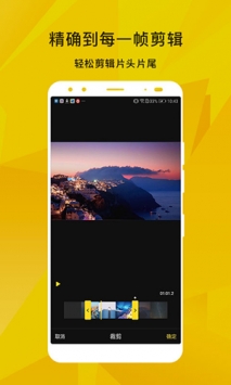 菠萝蜜视频 最新版手机软件app截图