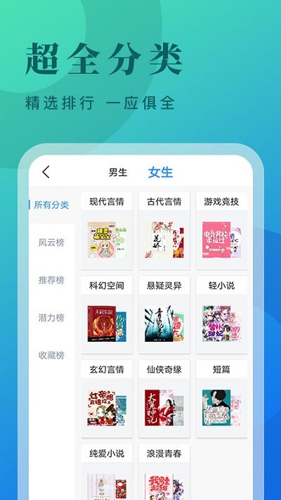 牛角阅读器 怎么下载小说手机软件app截图