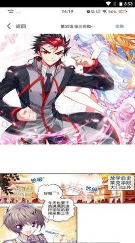91次元 观看漫画入口手机软件app截图