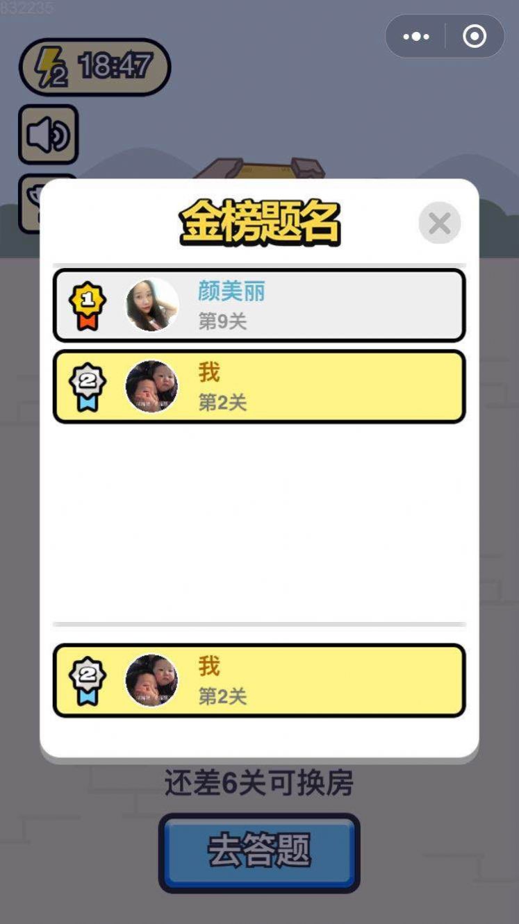 成语小财神 红包版手游app截图