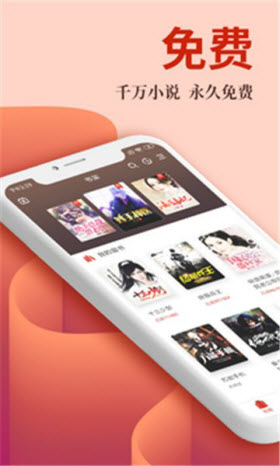 梦岛小说 全文免费阅读手机软件app截图