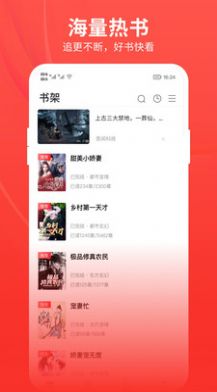 皮皮免费小说 无弹窗小说网手机软件app截图