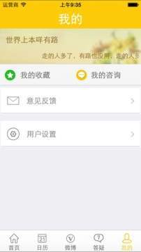 阳光高考平台手机软件app截图