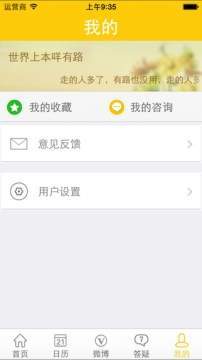 阳光高考平台 官网登录入口2022手机软件app截图