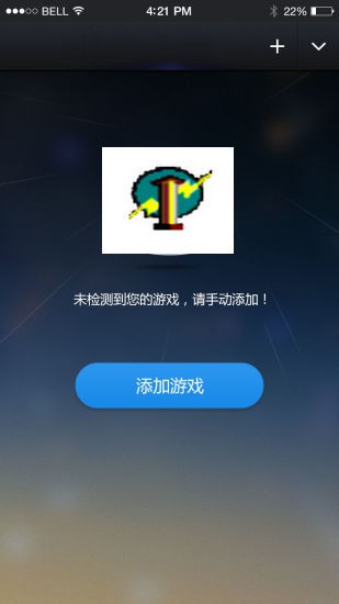 变速齿轮 最新版手机软件app截图