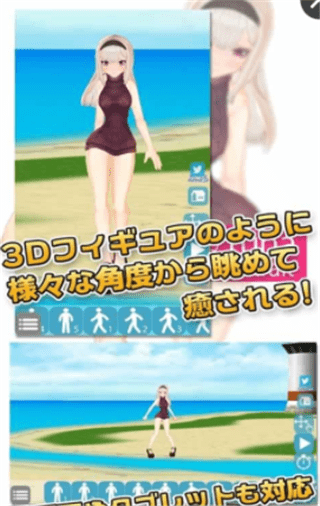 3D少女Yuna 自定义女性角色身材手游app截图