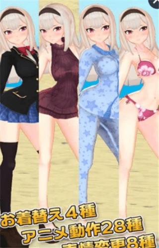 3D少女Yuna 全衣服解锁版手游app截图