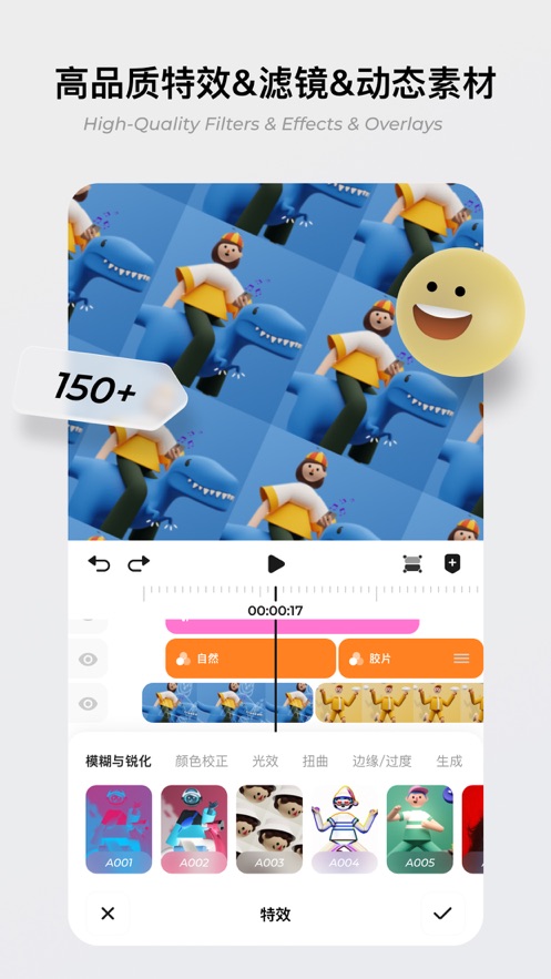 blurrr 中文版手机软件app截图