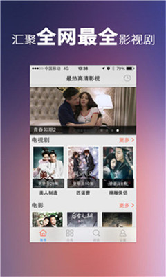 网站你懂我意思正能量 感谢我手机软件app截图