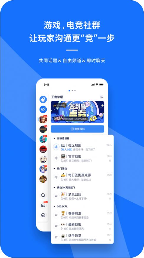 号角HOJO手机软件app截图