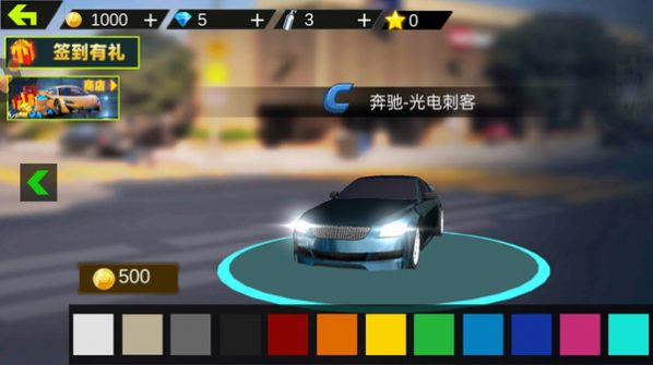 自由汽车驾驶 手机版手游app截图