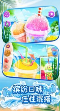 模拟果汁冰淇淋制作手游app截图