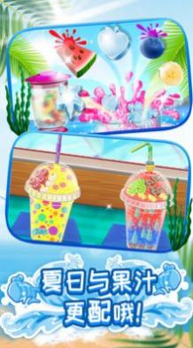 模拟果汁冰淇淋制作手游app截图