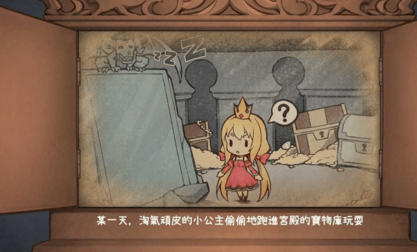 恶魔石板与被诅咒的犬公主 中文版手游app截图