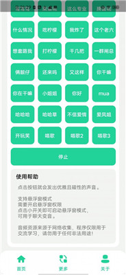 茄子盒 _1.0_(WDNMD真不错).apk手机软件app截图