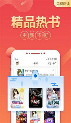 爱久久小说网手机软件app截图