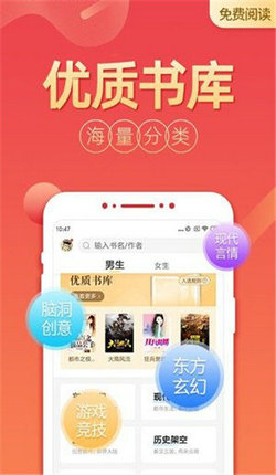 爱久久小说网手机软件app截图