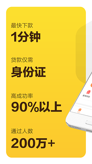 花薪 最新版手机软件app截图