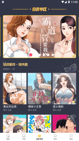 小狗漫画 一个小狗图标APP手机软件app截图
