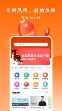 江西高考查分手机软件app截图