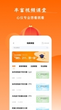 江西高考查分手机软件app截图