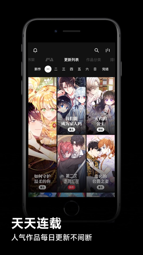 podo漫画 2022最新版手机软件app截图