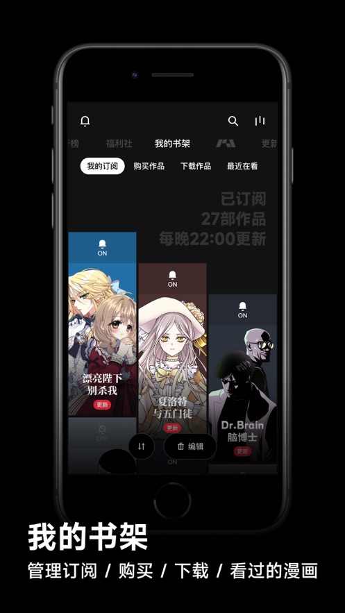 podo漫画 2022最新版手机软件app截图