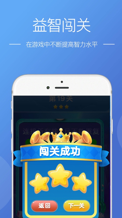 道途沉浮手游app截图