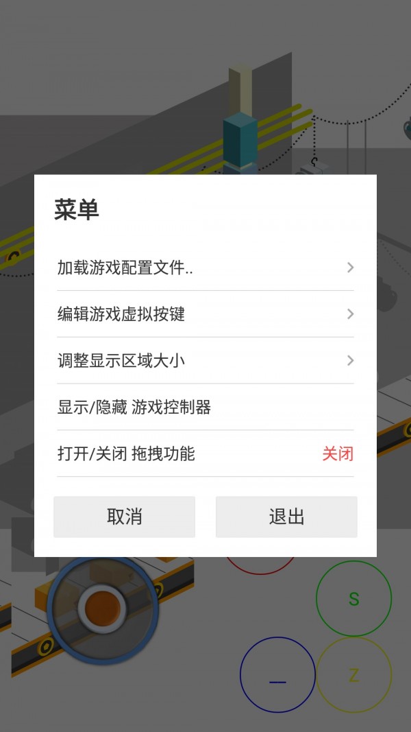 网极swf播放器 官方版下载手机软件app截图