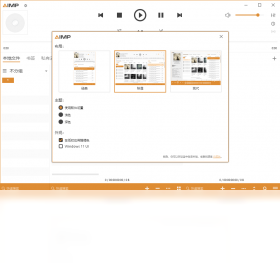 aimp 安卓中文版手机软件app截图