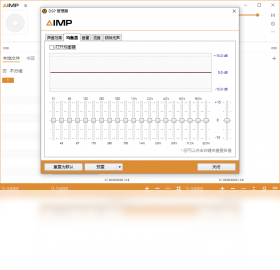 aimp 安卓中文版手机软件app截图