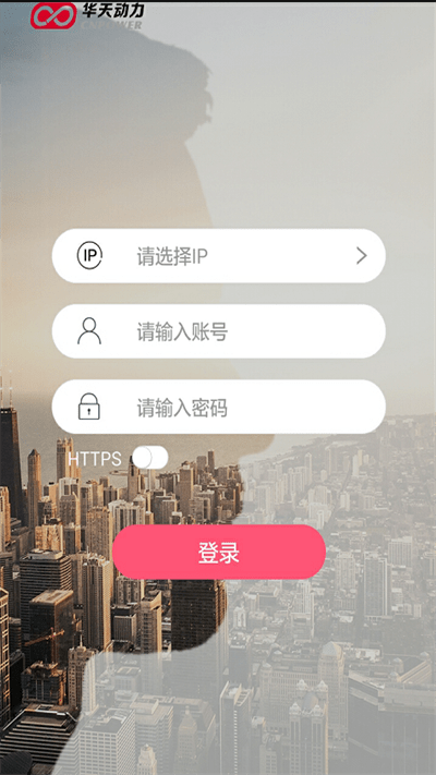 小天办公 软件最新版手机软件app截图