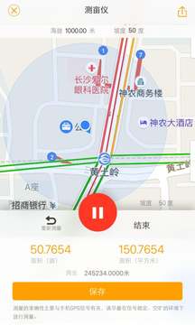 测亩仪 手机安卓版免费手机软件app截图