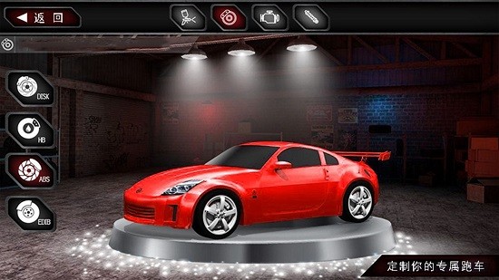 撞车模拟器2 免费手机版手游app截图